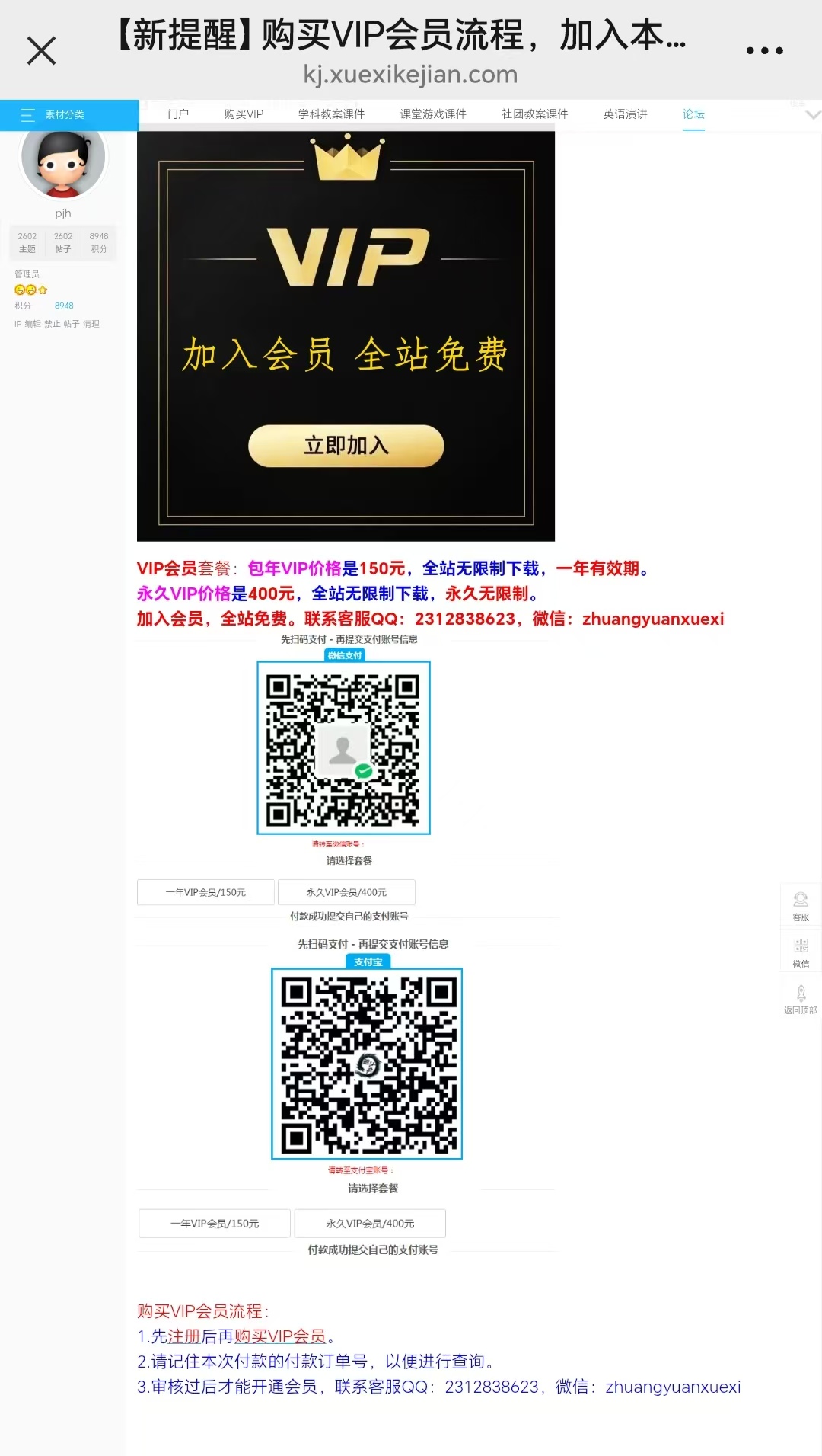 微信图片_20260819150855_273_5.jpg