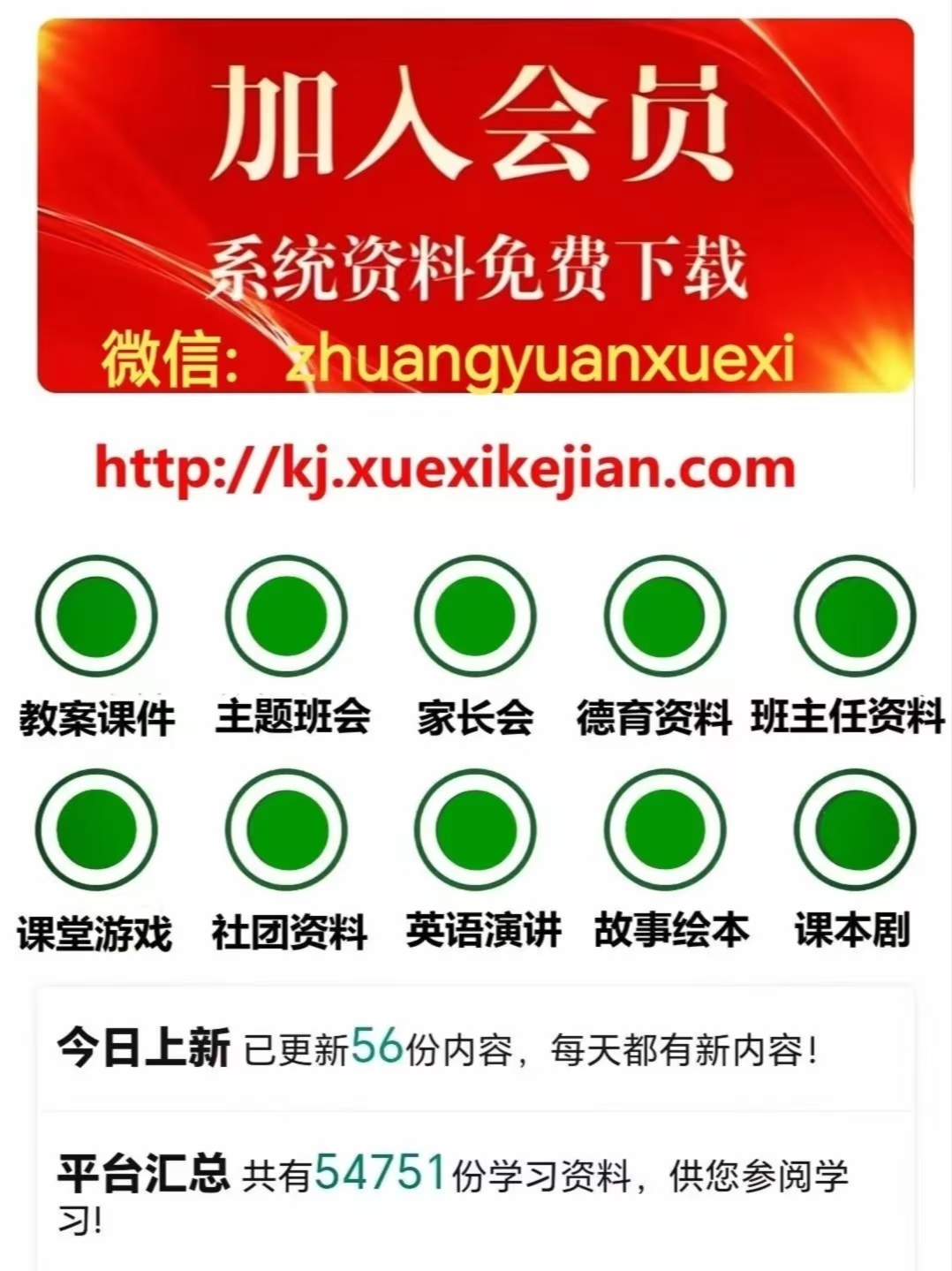 微信图片_20260819150856_274_5.jpg