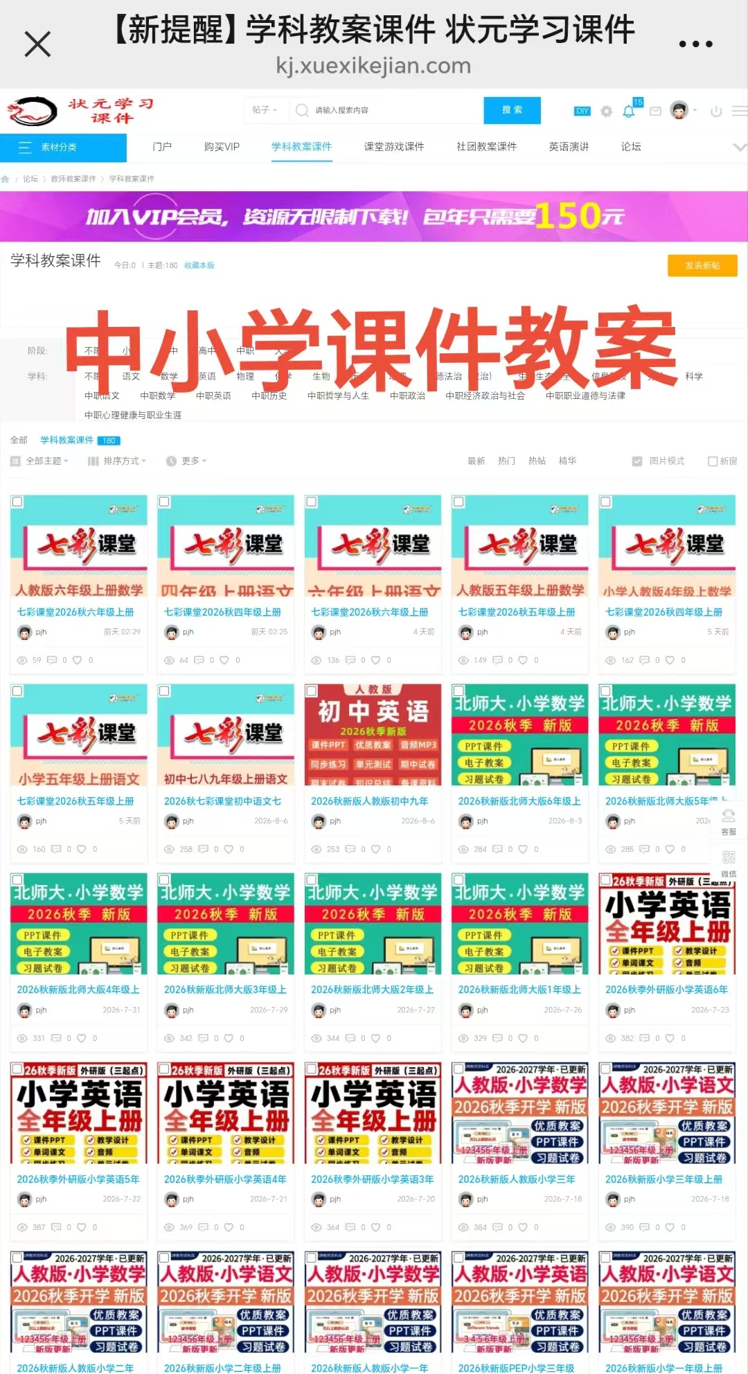 微信图片_20260819151204_275_5.jpg