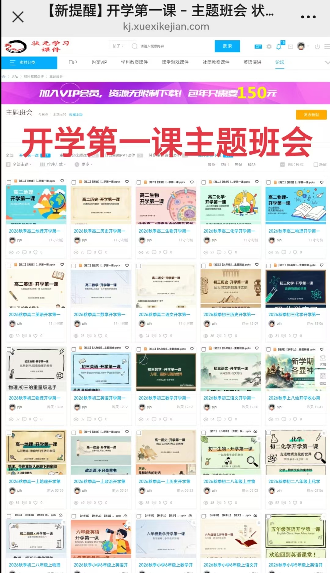 微信图片_20260819151205_276_5.jpg
