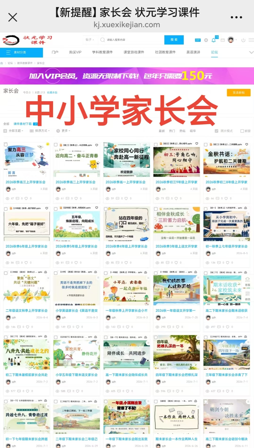 微信图片_20260819151206_277_5.jpg