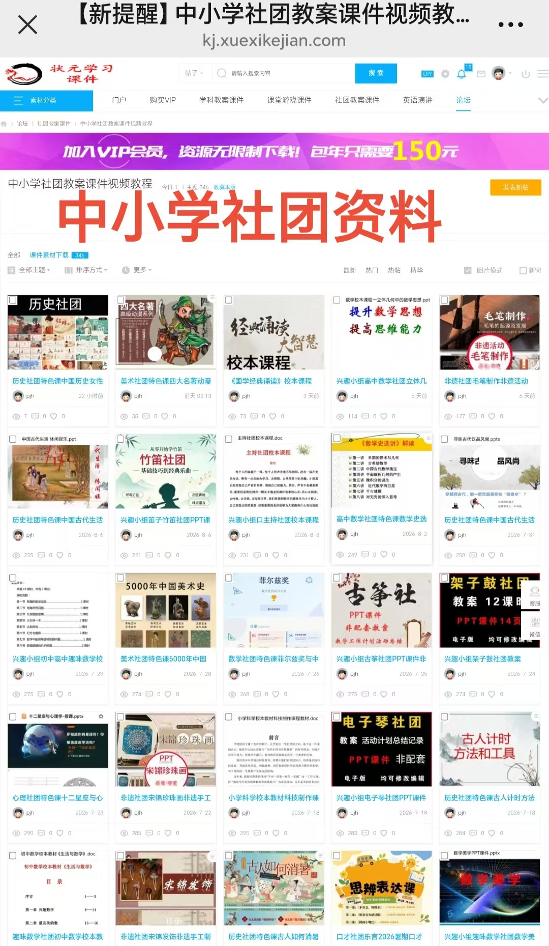 微信图片_20260819151208_279_5.jpg